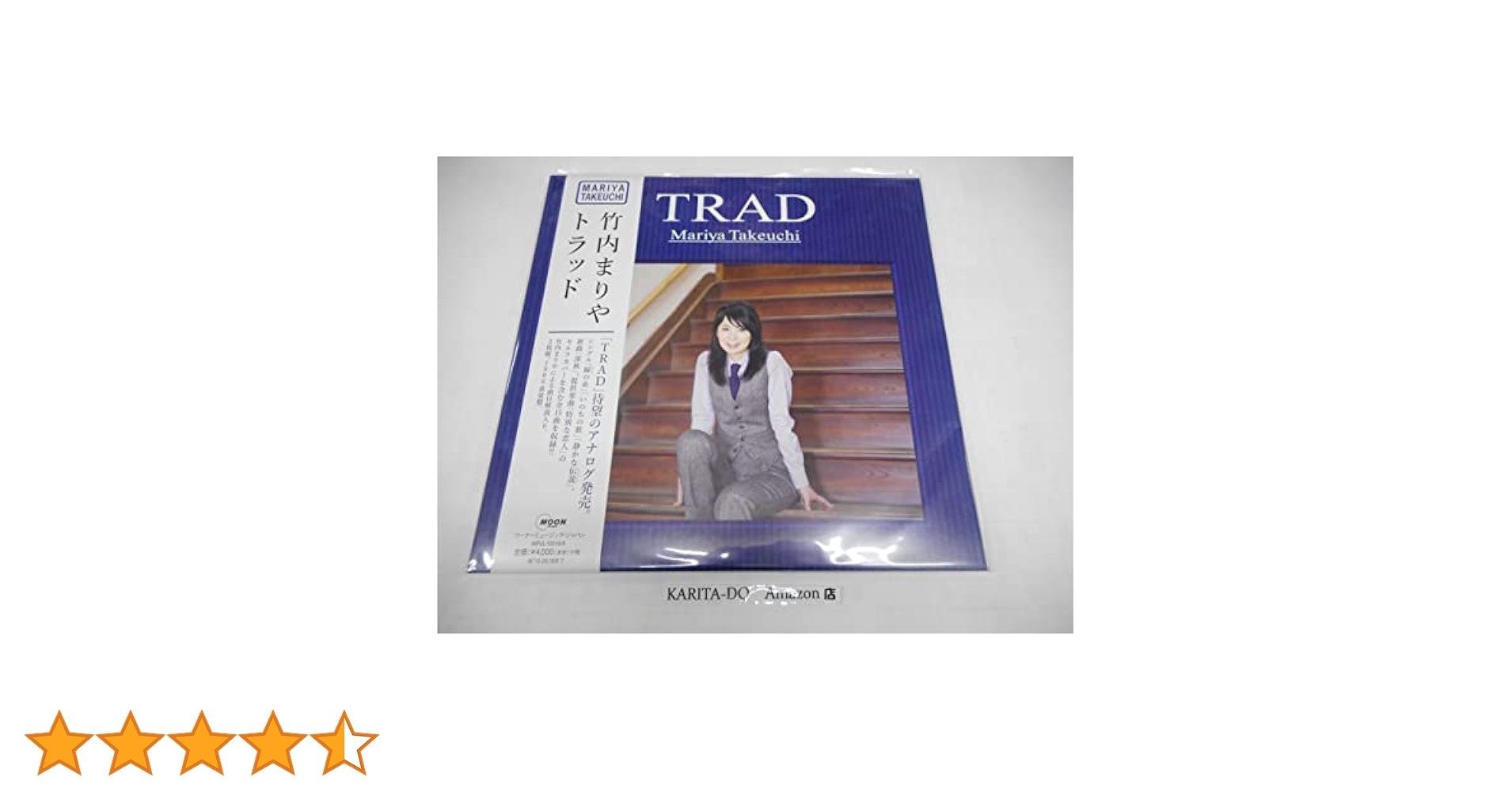 Ω♬　竹内まりや／TRAD 重量盤2枚組　♪Ω新品開封洗浄LP Amazon.co.jp: TRAD(アナログ) - 竹内まりや [Analog]: ミュージック